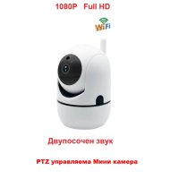 PTZ управляема Мини камера 1080P Full HD видео Може да се използва като бебе монитор Бебефон, снимка 1 - IP камери - 40503352
