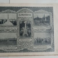Стари снимки фотография на военни 1915-1918 г. от войната и местности, снимка 13 - Антикварни и старинни предмети - 43839628