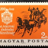 Унгария, 1966 г. - самостоятелна чиста марка, 3*14, снимка 1 - Филателия - 40845744