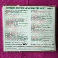 Златните песни на българското кино, снимка 4 - CD дискове - 38153835