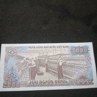 Банкнота Виетнам - 10255, снимка 3 - Нумизматика и бонистика - 27537985