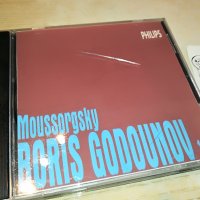 BORIS GODOUNOV CD X2 ВНОС GERMANY 2803231139, снимка 1 - CD дискове - 40164160