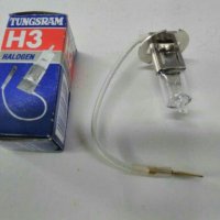 Лампа за камион, камиони H3  24 волта 70 Вата ; PK22s ;  HALOGEN ;TUNGSRAM  , снимка 1 - Настолни лампи - 32616711