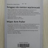 Професионален инструмент за премахване на рамена на чистачки, снимка 2 - Аксесоари и консумативи - 43117399
