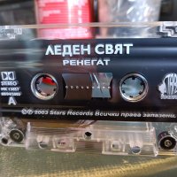 Аудио касети и компакт диск на група РЕНЕГАТ, снимка 5 - CD дискове - 43347505
