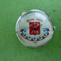  Ръчен часовник Мълния , снимка 1 - Антикварни и старинни предмети - 33543080