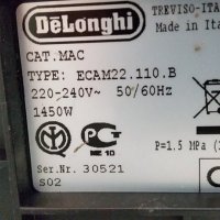 Кафеавтомат Delonghi Magnifica S ecam22.110.b, снимка 3 - Кафемашини - 28221873