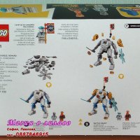 Продавам лего LEGO Ninjago 71761 - Роботът на Zane EVO, снимка 2 - Образователни игри - 35390268