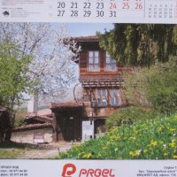 Плакати от стенни календари на тема Възрожденска архитектура, снимка 2 - Картини - 27602012