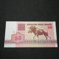 Банкнота Беларус - 11168, снимка 1 - Нумизматика и бонистика - 27659264