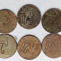 20 стотинки от 1951, снимка 2 - Нумизматика и бонистика - 32803622
