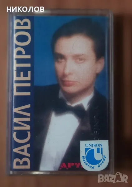 ВАСИЛ ПЕТРОВ , снимка 1