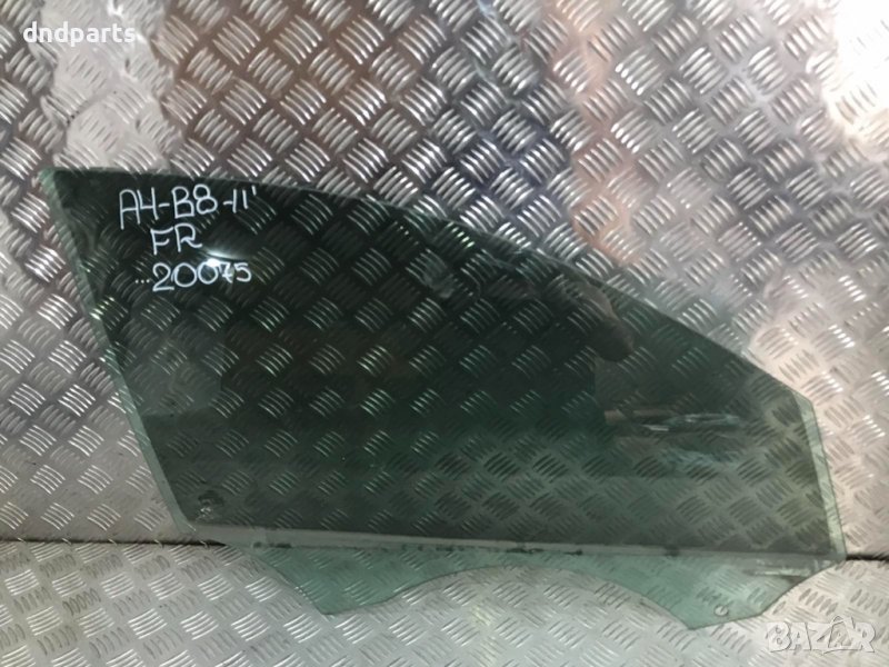 Стъкло Audi A4 B8 2011г.(предно дясно), снимка 1