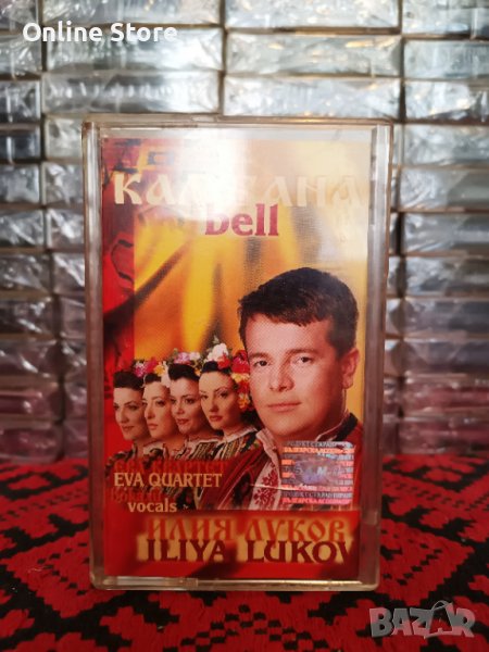 Илия Луков и Eva Quartet - Камбана bell, снимка 1