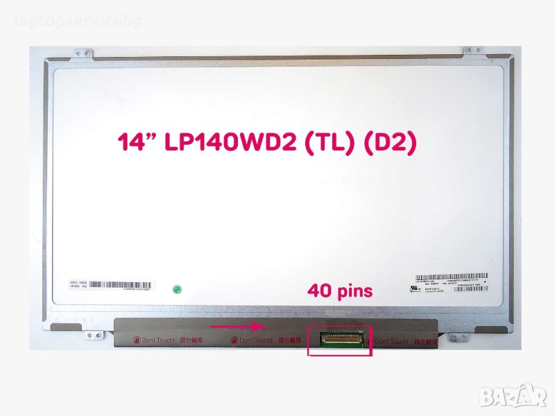 Матрица 14" LP140WD2 (TL) (D2) (U/D) LED Матрица / Дисплей за лаптоп 14" 1600X900 Матова, снимка 1