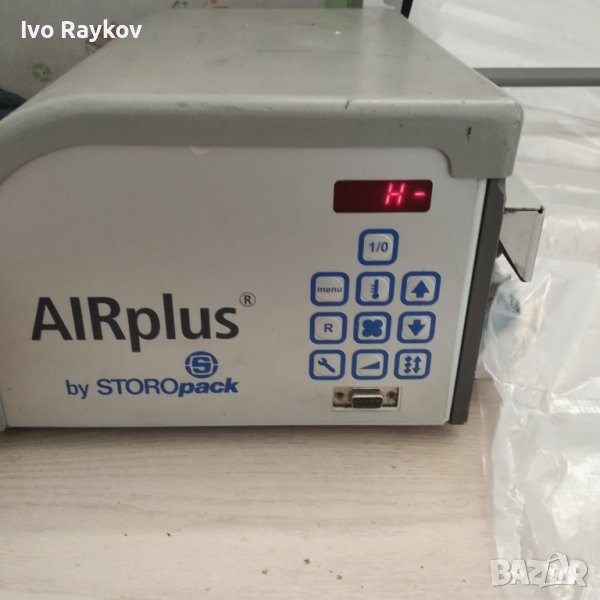 Машина за надуване на Аеропол, Аерофолио, Бабъл, Storopack,Airplus, снимка 1