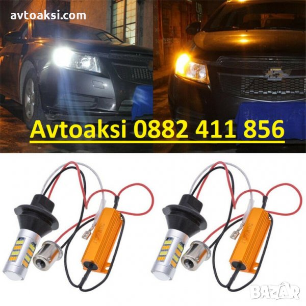 Диодни крушки с мигач модел:1627 , снимка 1