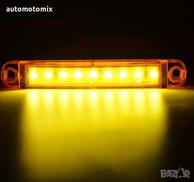 ГАБАРИТИ 9 LED 12/24V- ОРАНЖЕВ 4БР.- 2608-3, снимка 1
