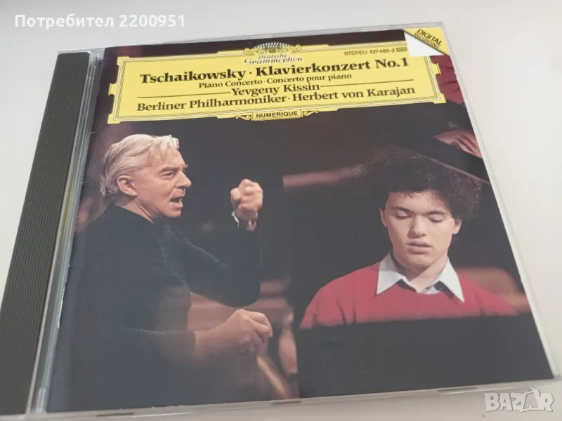 TSCHAIKOWSKY, снимка 1