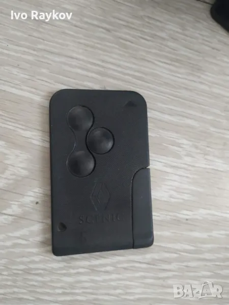 Карта , ключ за Renault MEGANE Scenic с 3 бутона и авариен ключ., снимка 1