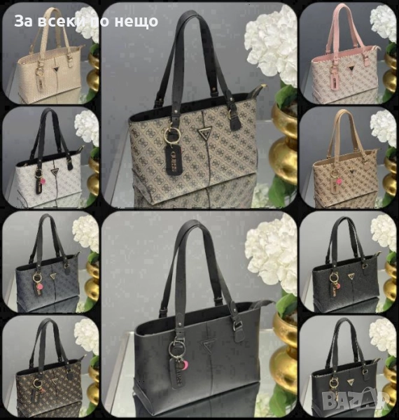 Guess Дамска Чанта Гес - Налични Различни Цветове Код E945, снимка 1