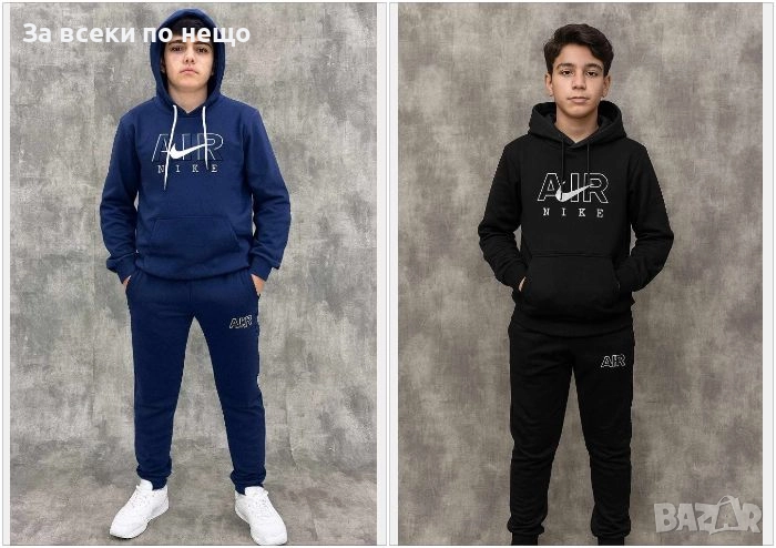 Nike Air Детски Спортен Комплект🔝Детски Спортен Екип Найк Еър - 2 Налични Цвята Код B388, снимка 1