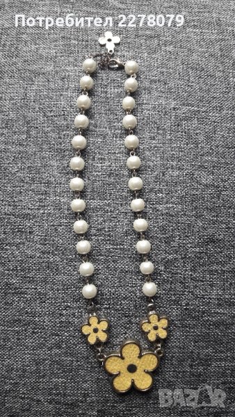 ИЗГОДНО - 4 колиета за 10 лв + едно подарък, снимка 1