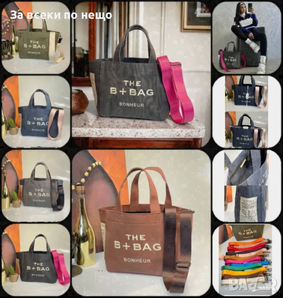 Дмска Чанта - Налични Различни Цветове Код D1738, снимка 1