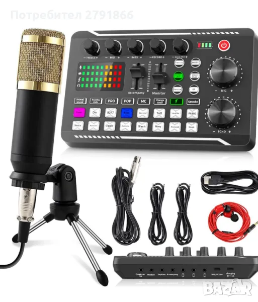 Комплект оборудване за подкаст Facmogu F998, саунд карта и кондензаторен микрофон BM800, снимка 1