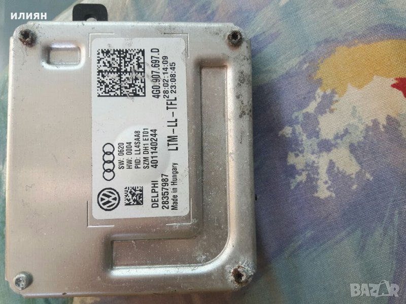 Led баласт Ballast 4G0907697D LED Daytime Headlight Ballast Control Module for Audi VW 2012-2015, снимка 1