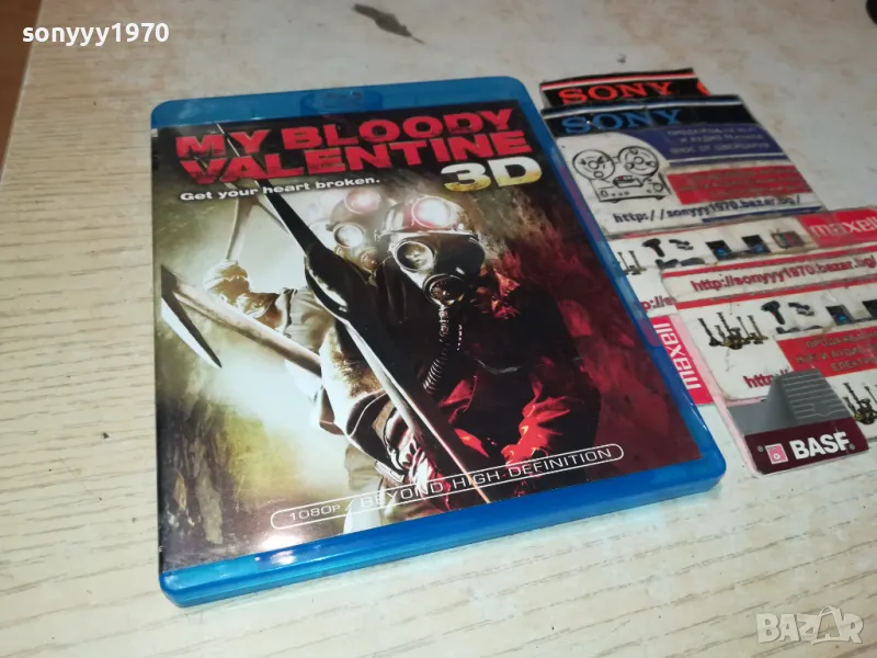 MY BLOODY VALENTINE 3D BLU-RAY+DVD 0105250907, снимка 1