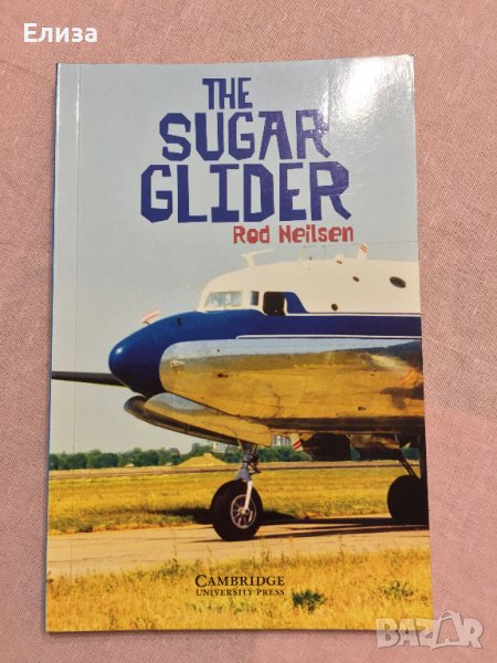 The Sugar Glider - Rod Neilsen, снимка 1