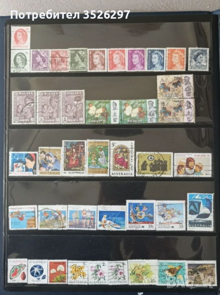 Колекция пощенски марки от Австралия и Малайзия, снимка 1