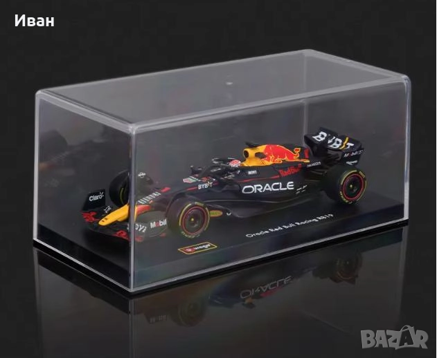 Количка Red Bull Формула 1 Макс Верстапен Ред Бул Max Verstappen, снимка 1