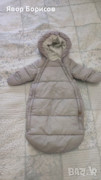 Космонавт H&M за новородено (0-2м.), снимка 1