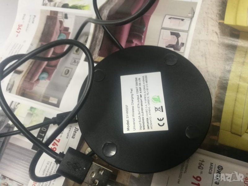 безжично зарядно универсално, снимка 1