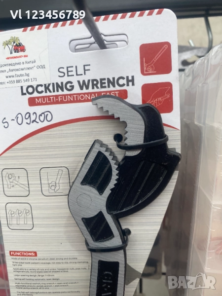Самоблокиращ саморегулиращ  многофункционален  тръбен ключ от 15 до 35 мм, снимка 1
