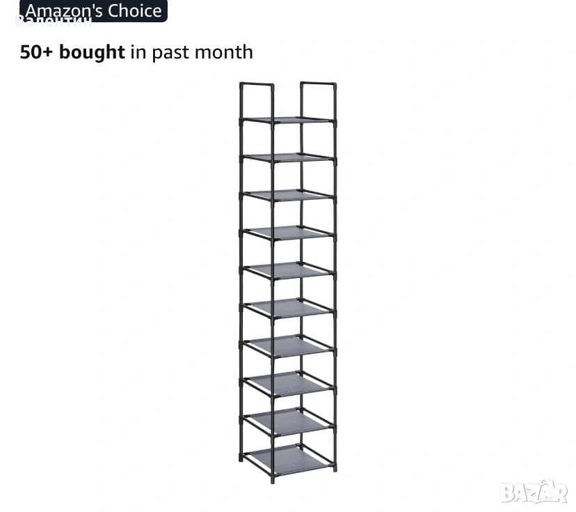 Поставка за обувки SONGMICS, снимка 1