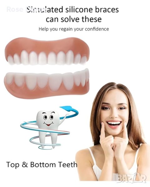 Удобни меки силиконови избелващи протеза горни и долни изкуствени лепящи се фасети зъби, снимка 1