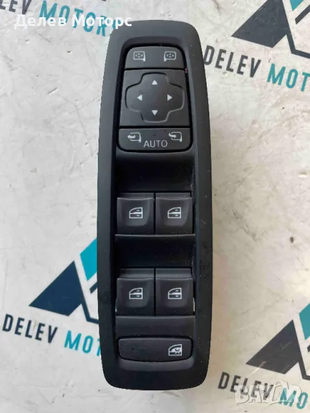 E32452-03 копчета за ел. Стъкла и огледала от Renault Kadjar 1.3 TCe 140 кс., 6 ск., двигател H5H470, снимка 1