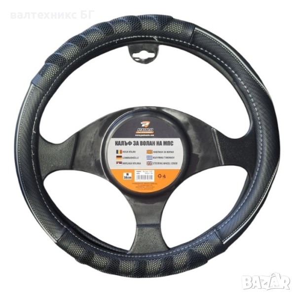Калъф за Волан 106 М-38СМ , снимка 1