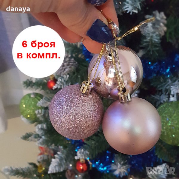 2553 Комплект коледни топки играчки за елха, Ф5, 6 броя, снимка 1