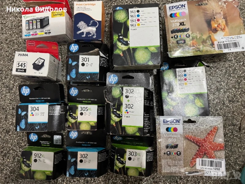 Мастило за принтери, снимка 1