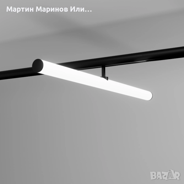 Осветително тяло за магнитна система 23мм., снимка 1