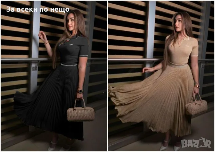 Дамски Комплект От Две Части - 2 Налични Цвята Код A495, снимка 1