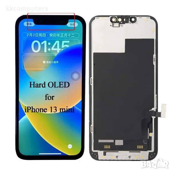 HARD OLED Съвместим LCD Дисплей за iPhone 13 Mini 5.4 + Тъч скрийн / Черен / Баркод : 483631, снимка 1