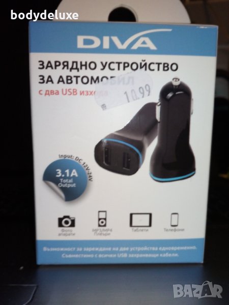 Diva зарядно за автомобил, снимка 1