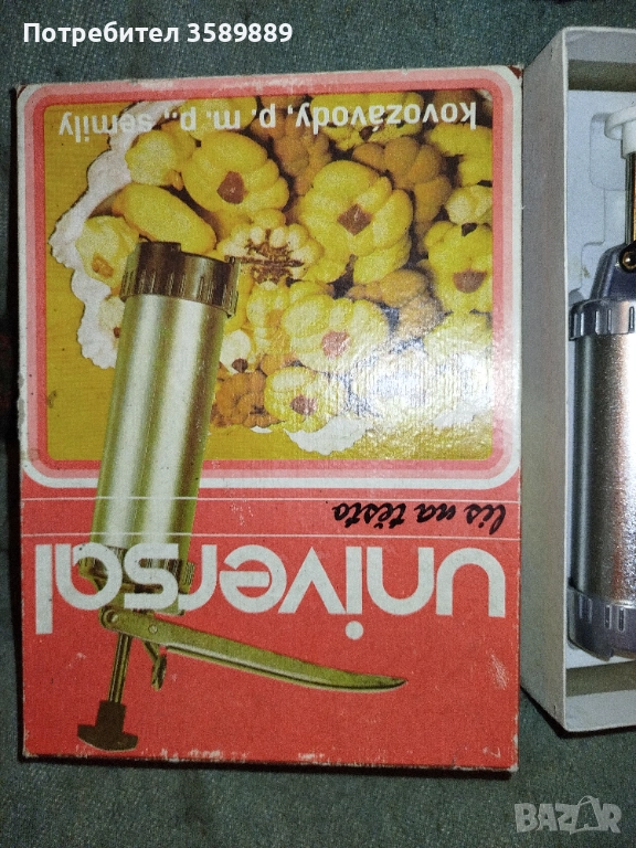 Чисто нов метален шприц за сладки , снимка 1