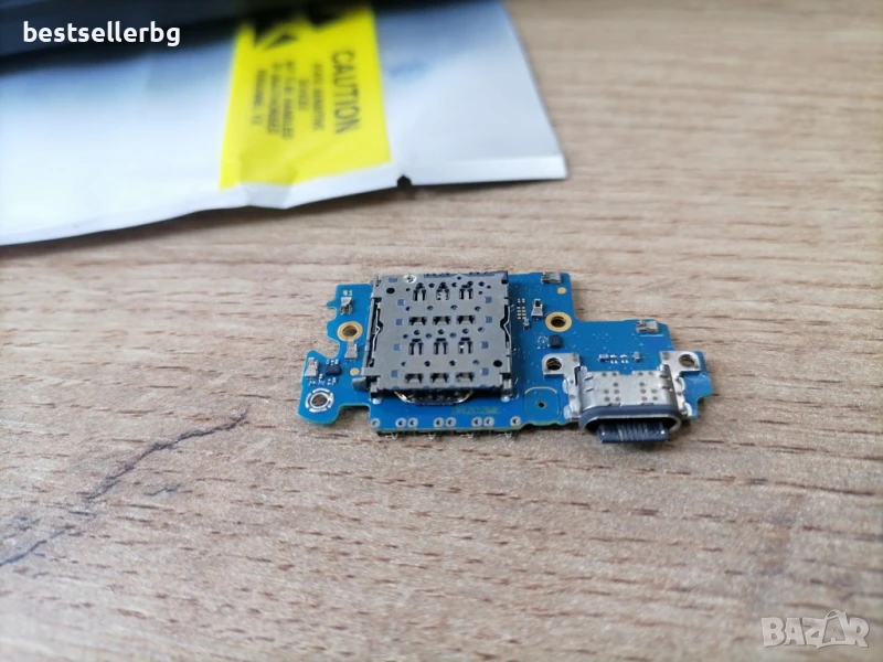 Блок Захранване за Samsung Galaxy A53 5G - (SM-A536) - OEM, снимка 1