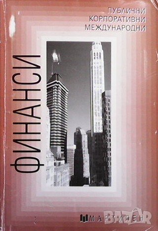 Финанси, снимка 1